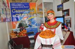 Казанская специализированная выставка туризма и спорта.
